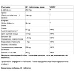 Paladin Pharma Sanavita Capelli 30 таблетки на супер цена