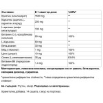 Paladin Pharma L-Carnitine Forte 14 сашета на супер цена