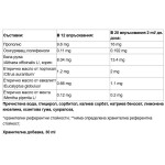 Paladin Pharma Sanavita Gola Spray 30 мл на супер цена