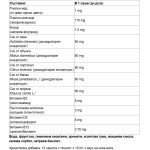 Paladin Pharma SanaVitality Enegia Junior 12х10 мл на супер цена