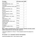 Paladin Pharma Drenax Forte Plus Menta Lime 500 мл на супер цена