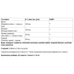 Paladin Pharma Metabol Fast 20 сашета на супер цена