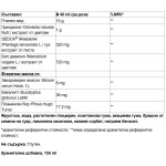 Paladin Pharma Sanavita Viatuss soluzione 150 мл на супер цена