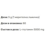 Perfect Sports Glutamine 400 гр на супер цена