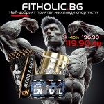 2+1 FREE NEW YEAR NEW MEN STACK 3 на супер цена