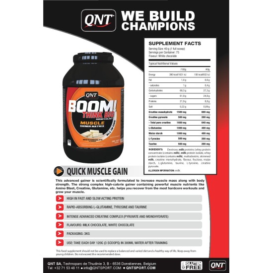 QNT Sport Nutrition BOOM 3000 гр на супер цена