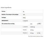 SFD L-Arginine Powder 500 гр на супер цена