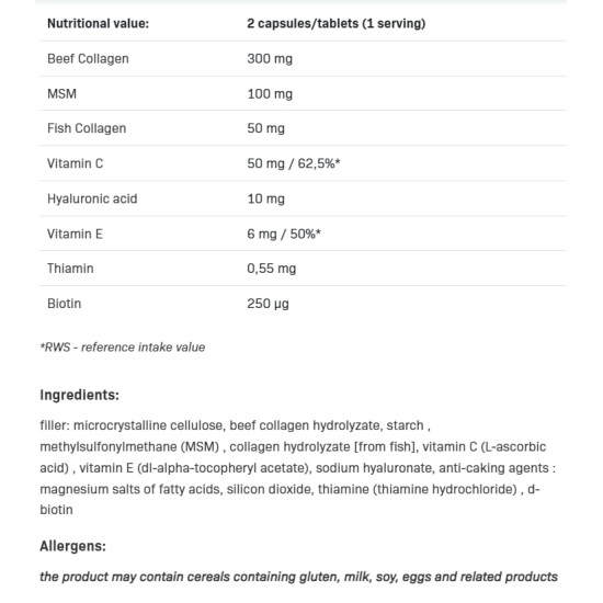 SFD Good Skin Formula 180 таблетки на супер цена
