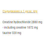 SFD HCL CREATINE 250 гр на супер цена