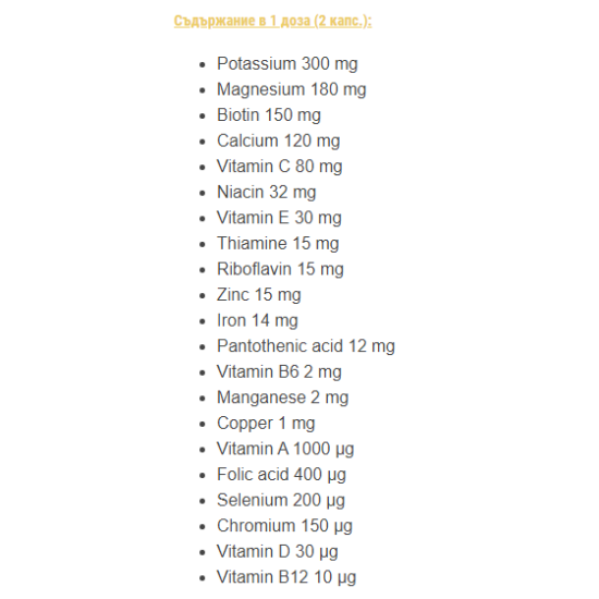 SFD VITAMIN COMPLEX SPORT 120 таблетки на супер цена