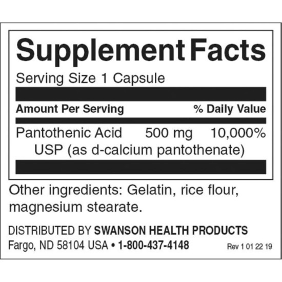 SWANSON Vitamin b-5 250 капсули на супер цена