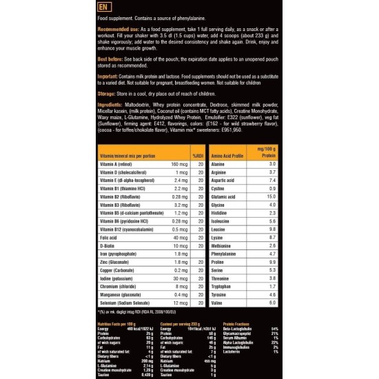 SWEDISH Supplements Massive Mass Gainer 3500 гр / 15 Дози на супер цена