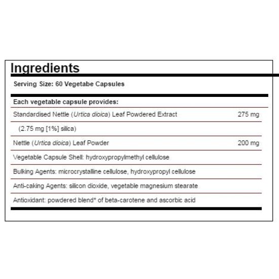 Solgar Nettle Leaf Extract 60 капсули на супер цена