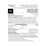 Trec Nutrition Creatine Monohydrate Powder 300 гр на супер цена