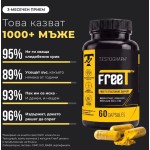 Testograph FreeT | with Fenugreek, Boron & Zinc 60 капсули на супер цена