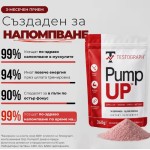 Testograph PumpUP | with Citrulline, Arginine, Ginkgo & Beet Root 360 гр на супер цена
