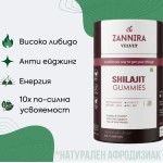 Testograph Shilajit Gummies 1750 мг / 60 желирани бонбони на супер цена