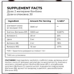 Testograph Shilajit Gummies 1750 мг / 60 желирани бонбони на супер цена
