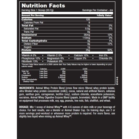 Universal Animal Whey - 2269 gr на супер цена