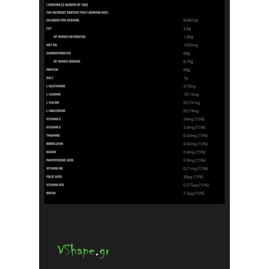 V-SHAPE V-Builder Muscle Mass 2270 / 15 дози  на супер цена