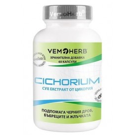 VemoHerb Cichorium 60 капсули