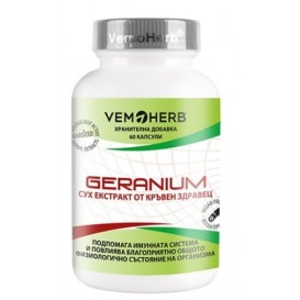 VemoHerb Geranium 60 капсули