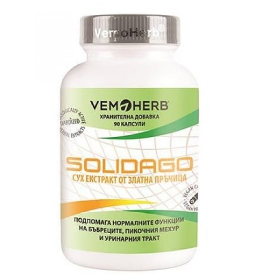 VemoHerb Solidago 90 капсули на супер цена