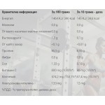 Weider Collagen with hyaluronic aicd and magnesium - 300 гр на супер цена