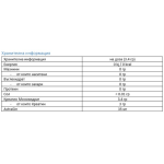 Weider Micronized Creatine – 310 гр на супер цена