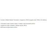 Webber Naturals Glucosamine Chondroitin MSM 1300 mg 120 tabs на супер цена