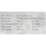 Weider L-Glutamine Powder ( Kyowa® Quality ) - 400 гр на супер цена