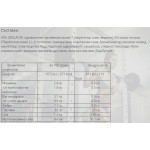 Weider Isolate Whey 100 CFM - 2000 гр на супер цена