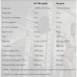 Weider Joint Collagen - 300 гр на супер цена
