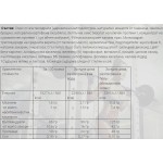 Weider Giant Mega Mass 4000 - 4000 gr на супер цена