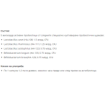 Webber Naturals Probiotic Women`s Health/ Пробиотик за жени 5 щама, 5 млрд. активни пробиотици + Червена боровинка х 45 капсули на супер цена