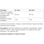 Webber Naturals Cold-A-Tak® Oregano Oil Extra Strength / Риган (масло / 80% карвакрол), 180 mg, 30 sgels на супер цена