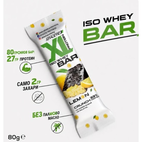 XL PROTEIN BAR Crunch protein bar lemon 8x80 гр на супер цена