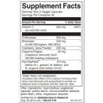 Swanson Supplement for Urinary Tract Health 60 веге капсули на супер цена